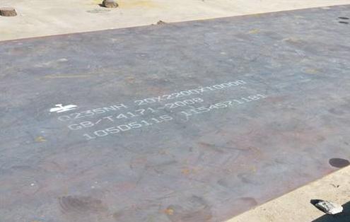 q235nh耐候板廠家價格