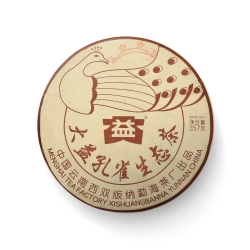 2501 四星孔雀(大益孔雀生態(tài)茶)